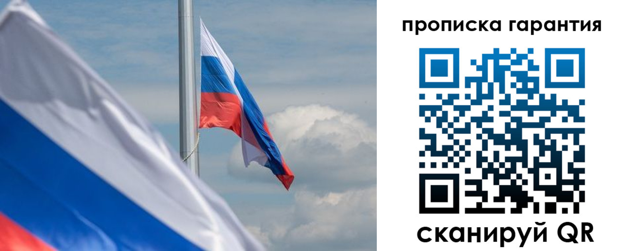 прописка поиск в Няндоме