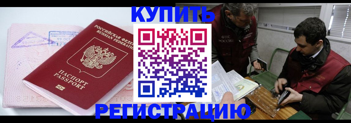 регистрация для школы в Няндоме