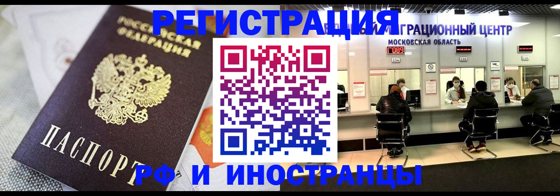 найти адрес прописки в Няндоме