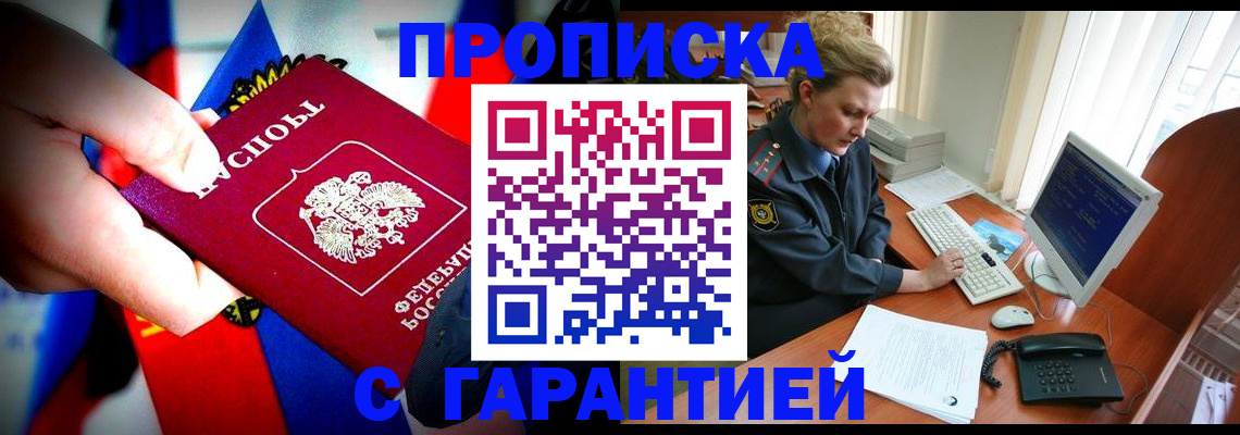 регистрация для дет. сада в Няндоме